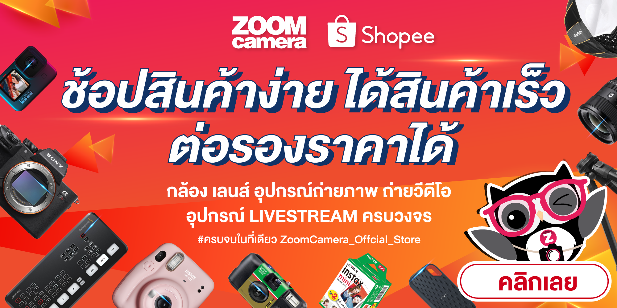 PhotoschoolThailand