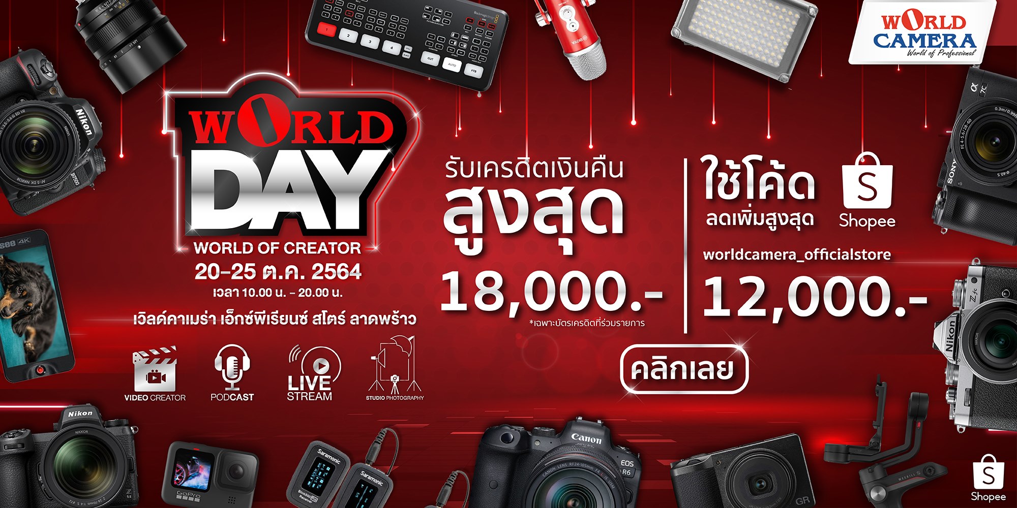 PhotoschoolThailand